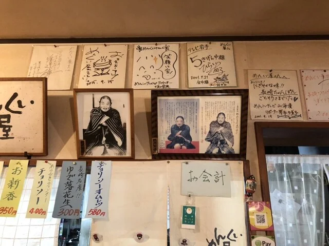 めんくい屋（めんくいや） - 上盛岡（ちゃんぽん）の写真