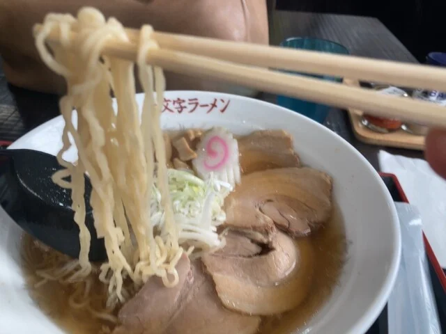 お食事処 林泉堂 - 十文字（食堂）の写真