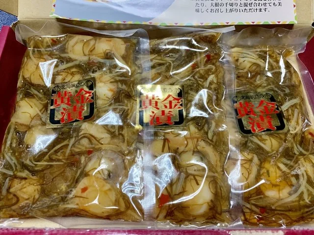 鎌田水産 - 下船渡（その他）の写真