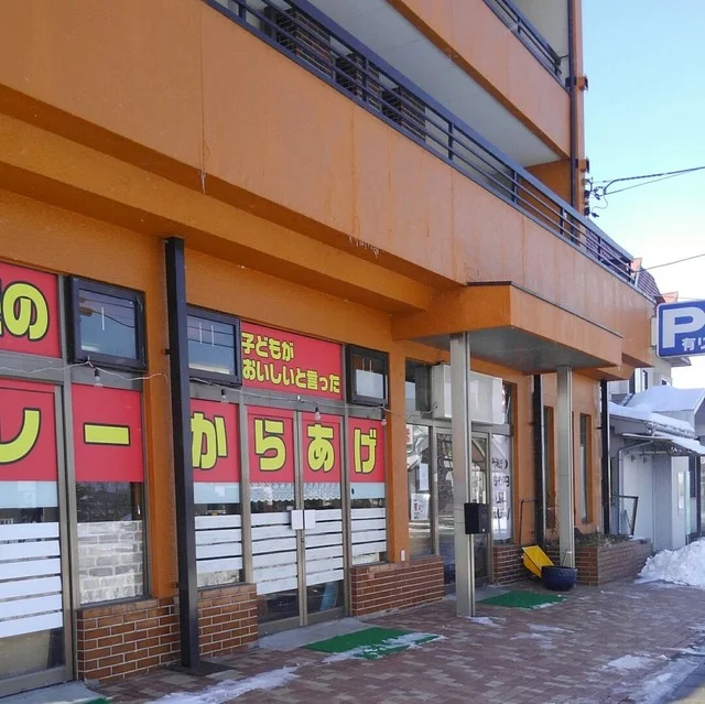 ミズバショウ - 渋民（食堂）の写真