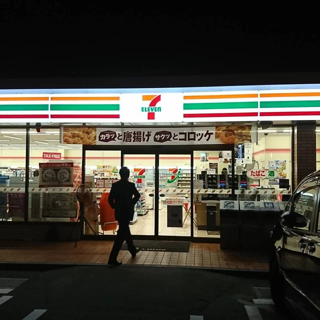 セブンイレブン 山形駅西口店 - 山形（コンビニ・スーパー）の写真