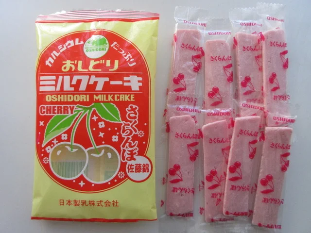 アスク - 米沢（その他）の写真