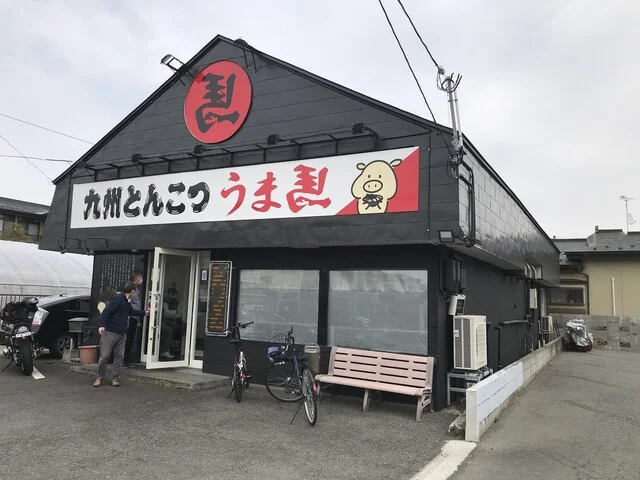 九州とんこつの うま馬（うまうま） - 山形（ラーメン）の写真