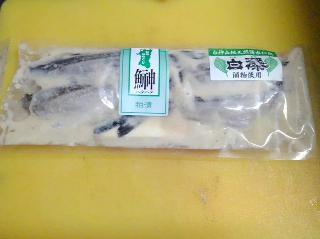 鈴木水産 - 東八森（その他）の写真