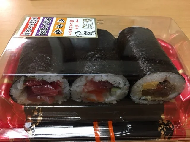 ヤマザワ 相生町店 - 米沢（コンビニ・スーパー）の写真