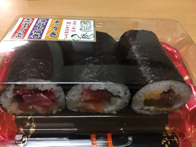 ヤマザワ 相生町店 - 米沢（コンビニ・スーパー）の写真