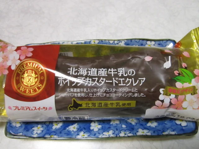 ナイス 外旭川店 - 泉外旭川（コンビニ・スーパー）の写真