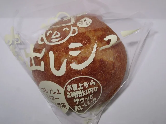 亀太郎 - 飯詰（ケーキ）の写真