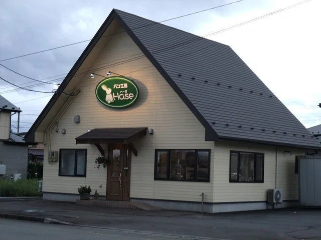 パン工房 Hase（ハーゼ） - 紫波中央（パン）の写真