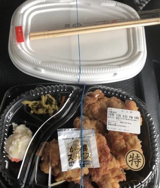 ほっともっと 須賀川仲の町店 - 須賀川（弁当）の写真