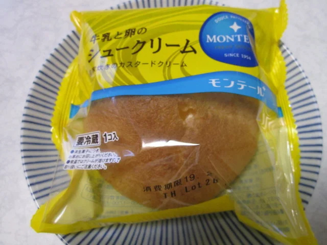 マルダイ 広面店 - 秋田（コンビニ・スーパー）の写真