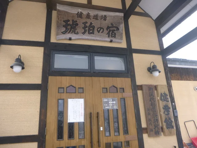 健考館 - 花巻空港（旅館・民宿）の写真