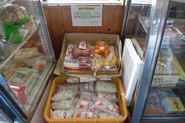 手造り塩辛の旭屋 - 平泉（その他）の写真