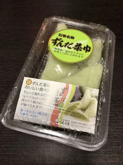 風月堂 - 陸前山下（ジェラート・アイスクリーム）の写真