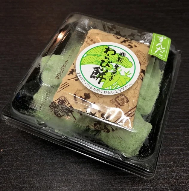 風月堂 - 陸前山下（ジェラート・アイスクリーム）の写真