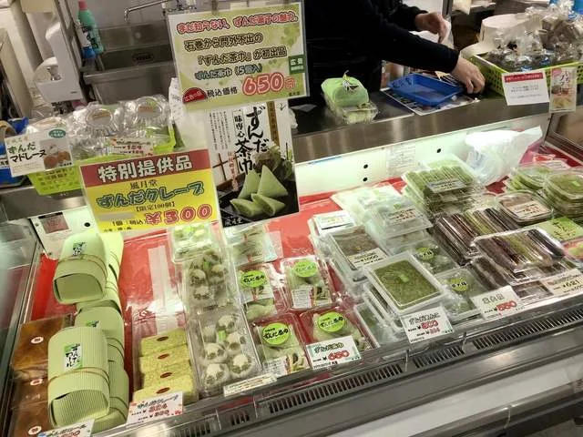 風月堂 - 陸前山下（ジェラート・アイスクリーム）の写真