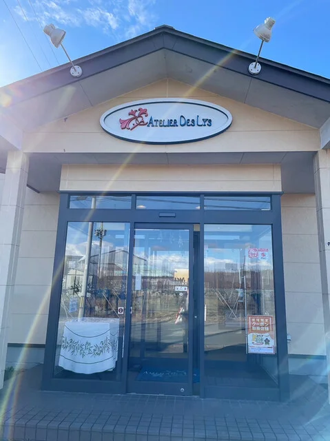 アトリエデリス - 白石（洋菓子）の写真