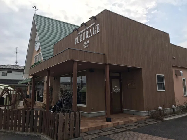 ふるらーじゅ 安積店 - 安積永盛（ケーキ）の写真