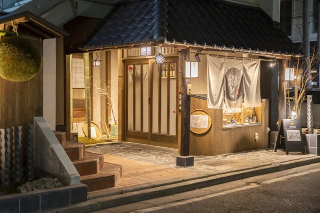 原始炭焼 燗と - 盛岡（ろばた焼き）の写真