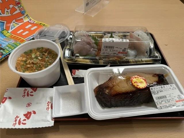 道の駅 象潟 ねむの丘 - 象潟（道の駅）の写真