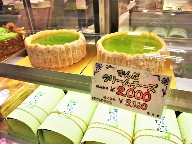 風月堂 - 陸前山下（ジェラート・アイスクリーム）の写真