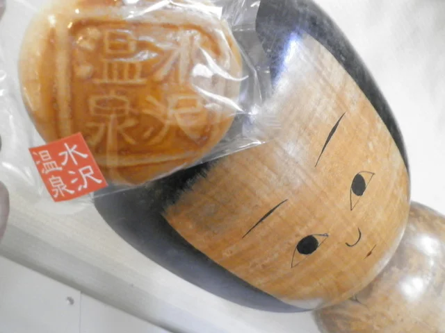 水沢温泉 - 田沢湖（旅館・民宿）の写真