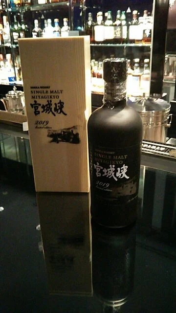 バー グランシャリオ - 安比高原（バー）の写真