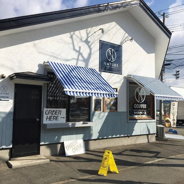 NATURE - 秋田（カフェ）の写真