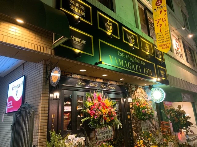 HIGHBALL BAR YAMAGATA1971 - 山形（ダイニングバー）の写真