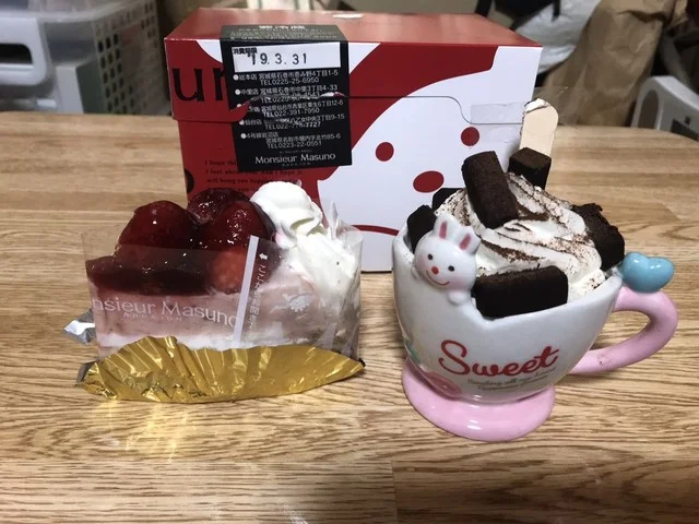 アルパジョン 石巻中里店 - 石巻（ケーキ）の写真