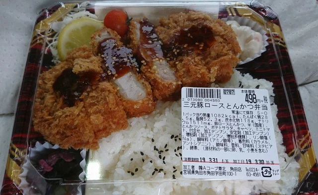 A&COOP 角田店（エーアンドコープ） - 角田（コンビニ・スーパー）の写真