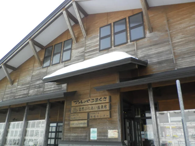 こまくさ - 仙北市その他（麺類）の写真