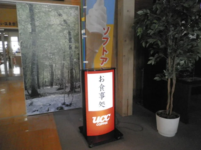 こまくさ - 仙北市その他（麺類）の写真