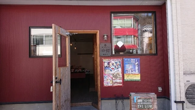 灯（アカリ） - 釜石（おにぎり）の写真