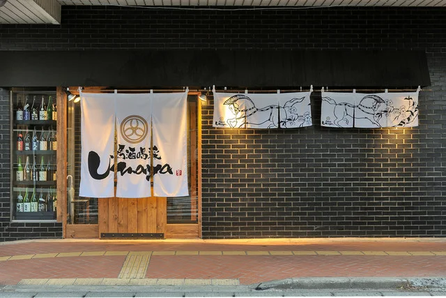 馬酒喝采 Umaya - 北上（馬肉料理）の写真