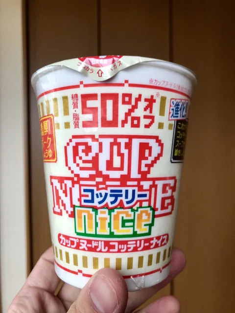 LAWSON 秋田旭北錦町店（ローソン） - 秋田（コンビニ・スーパー）の写真