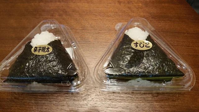 佐々木仁平商店 - 釜石（おにぎり）の写真