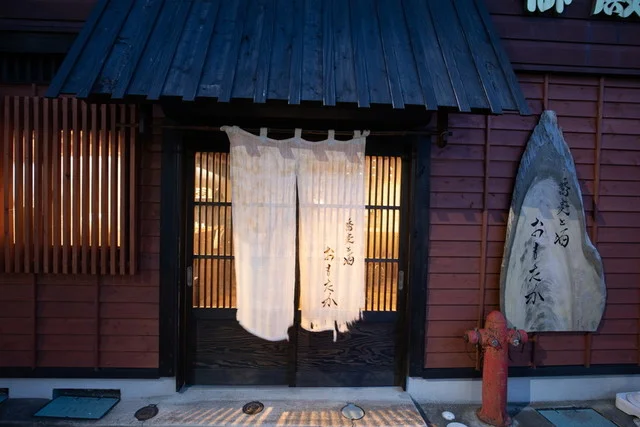 蕎麦と酒おもたか - 石巻（そば）の写真