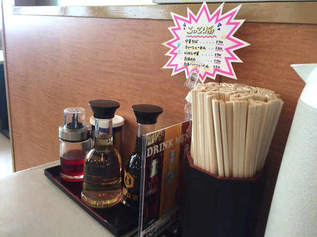 まるいし - 鹿又（ラーメン）の写真