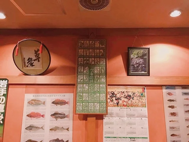 あいさわ - 盛岡（日本料理）の写真