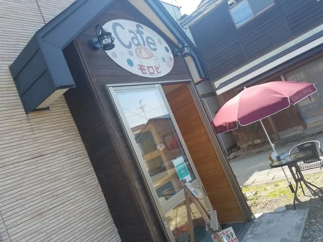cafe モロビ（カフェ モロビ） - 田沢湖（カフェ）の写真