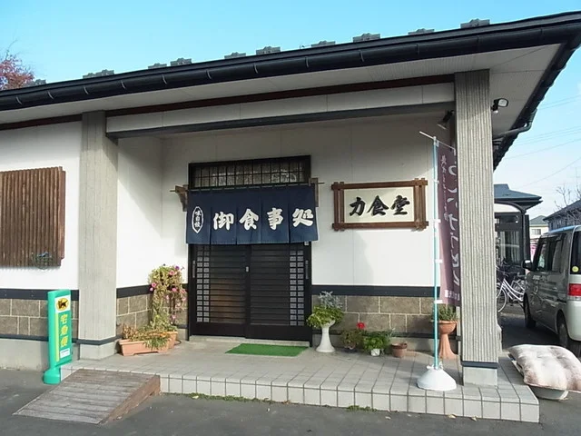 力食堂 - 奥州市その他（ラーメン）の写真