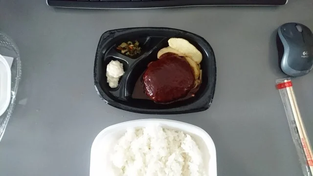 ほっともっと 滝沢鵜飼店（Hotto Motto） - 前潟（弁当）の写真