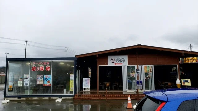 たがだ屋 一本松店 - 陸前高田（その他）の写真