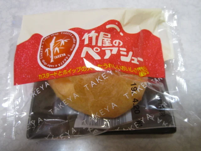 うえたストア - 横手市その他（その他）の写真