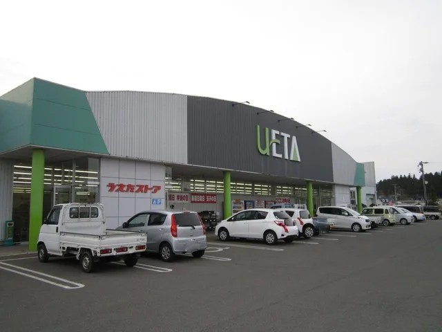 うえたストア - 横手市その他（その他）の写真