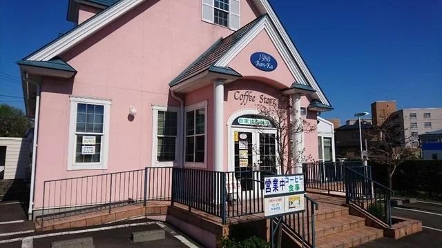 コーヒーストア 蛮珈 - 青山（喫茶店）の写真