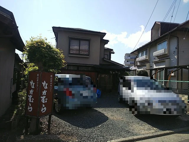 和のギャラリーなかむら - 上盛岡（甘味処）の写真