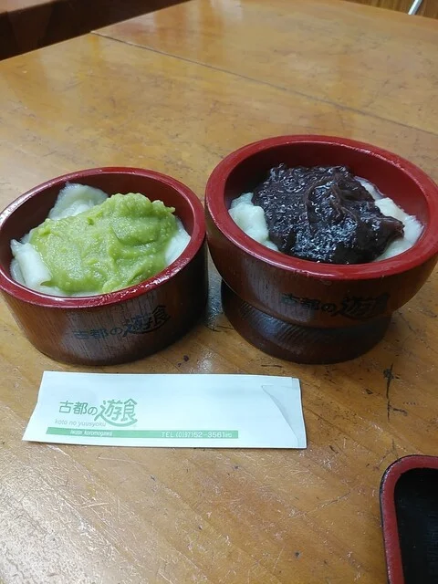 古都の遊食（コトノユウショク） - 水沢（食堂）の写真