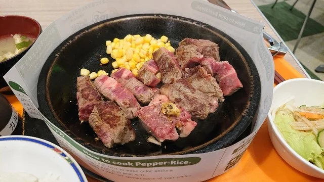 ペッパーランチ イオンタウン釜石店（Pepper Lunch） - 釜石（ステーキ）の写真